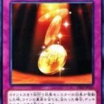 【遊戯王】コイントスだけはジャンケンにしてくれないかな