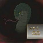 【遊戯王OCG】本日6月24日は8年前に「蛇神ゲー」が初めて登場した日！