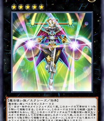 【遊戯王OCG】アニクロの残りの枠は？