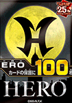 【遊戯王情報】デュエリストカードプロテクター「HERO」商品情報