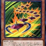 【遊戯王】「ベイゴマ」解禁はMD最大の功績だよ