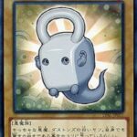 【遊戯王】原石の通常モンスター強化で「ダストン」再評価ってマジ？