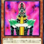 【遊戯王】昔って罠がクッソ強かったんだな