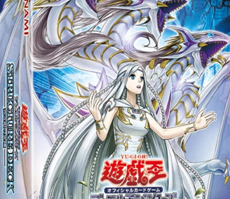 【遊戯王OCG情報】ストラクチャーデッキ 青き眼の光臨に『青眼の究極霊竜』、『白き乙女』、『青き眼の祈り』、『青眼龍轟臨』が新規収録決定！