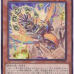 【遊戯王】エクシーズカップも終わったし「ゴブリンライダー」を追加できるな！