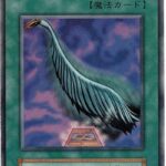 【遊戯王OCG】本日7月8日は25年前に「ハーピィの羽根帚」が初めて登場した日！