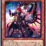 【遊戯王TCG情報】海外のリミットレギュレーションは8月下旬変更予定！