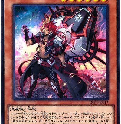 【遊戯王TCG情報】海外のリミットレギュレーションは8月下旬変更予定！