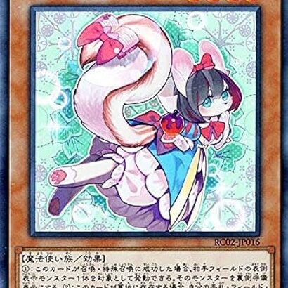 【遊戯王】シラユキって結構謎だよな