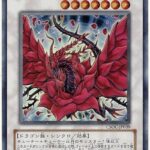 【遊戯王OCG】本日7月19日は16年前に「ブラック・ローズ・ドラゴン」が初めて登場した日！