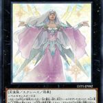 【遊戯王】MDでもスミスを待たずに「ベアトリーチェ」禁止でいいだろ