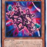 【遊戯王マスターデュエル】リミットレギュレーションが変更予定！「超魔神イド」、「ギミック・パペット-ナイトメア」が禁止！