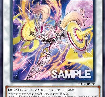 【遊戯王OCG】新規貰ったセンチュリオンでテッペン目指すかんね！