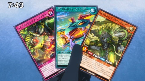 【遊戯王ラッシュデュエル】遊戯王ゴーラッシュの116話に登場した新カード画像