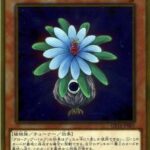 【遊戯王】紙で無制限の「バルブ」がMDで禁止なのはなんで？