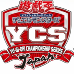 【遊戯王OCG情報】YCSJが11月4日にインテックス大阪にて開催決定！