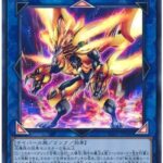 【遊戯王OCG】本日7月14日は6年前に「転生炎獣ヒートライオ」が初めて登場した日！