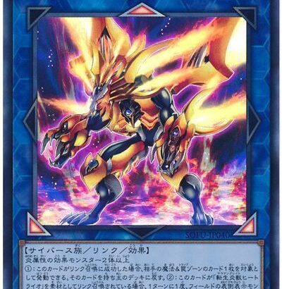 【遊戯王OCG】本日7月14日は6年前に「転生炎獣ヒートライオ」が初めて登場した日！