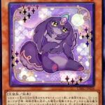 【遊戯王】やっぱ「ピュアリィ」が正義ピュね😸