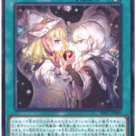 【遊戯王OCG情報】ランキングデュエル10月交換開始予定の特製デュエルフィールドのデザイン公開！