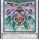 【遊戯王OCG情報】レイジ・オブ・ジ・アビスに『B・F-革命のグラン・パルチザン』、『B・F・W』、『B・F-猛撃のレイピア』等が新規収録決定！