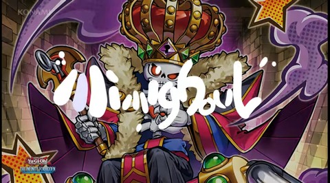 【遊戯王TCGフラゲ】海外のINFOに『Mimighoul Master』、『Mimighoul Dungeon』が新規収録決定！