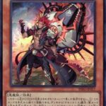 【遊戯王】どうせ「デモンスミス」も言うほどヤバくないんでしょ？