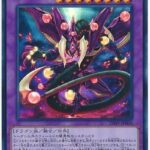 【遊戯王OCG】本日7月9日は8年前に「スターヴ・ヴェノム・フュージョン・ドラゴン」が初めて登場した日！