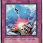 【遊戯王OCG】本日7月17日は21年前に「強制脱出装置」が初めて登場した日！