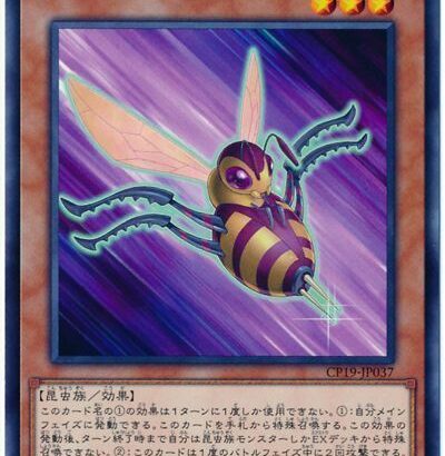 【遊戯王OCG】B・Fはどんな強化が欲しい？