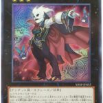 【遊戯王OCG】本日7月20日は11年前に「ゴーストリック・アルカード」が初めて登場した日！