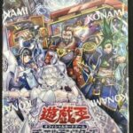 【遊戯王】まさかタクマス組最強が「ヴァリアンツ」になるなんてな