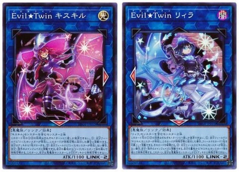 【遊戯王情報】モンスターフィギュアコレクション「Evil★Twin キスキル」、「Evil★Twin リィラ」原型CG画像