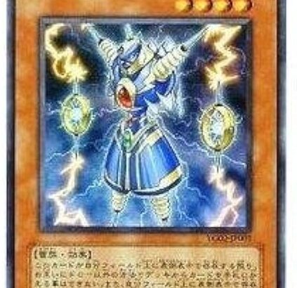 【遊戯王】「ライオウ」ってカード割と強くないか？