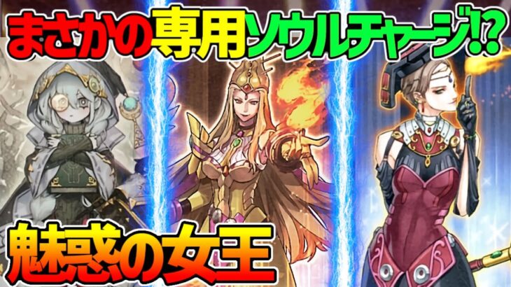 【#遊戯王】専用ソルチャで無限蘇生！まさかの強化！『白き森魅惑の女王』対戦動画！【#デュエダン】【アリュール・クィーン】