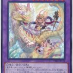 【遊戯王】「霊獣」には期待してるんだが