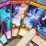 【遊戯王ラッシュデュエル】遊戯王ゴーラッシュの118話に登場した新カード画像