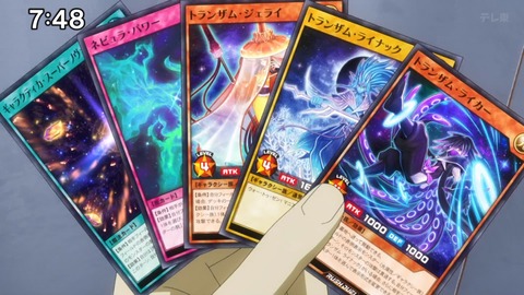 【遊戯王ラッシュデュエル】遊戯王ゴーラッシュの118話に登場した新カード画像