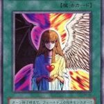 【遊戯王】強奪がありなら「心変わり」も解除してよ！