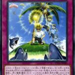 【遊戯王】「ピンポイント奪取」の規制はフットワーク軽くて良かったと思う