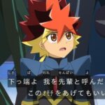 【遊戯王ゴーラッシュ】「下っ端(王道遊飛)」キャラクター紹介