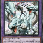 【遊戯王】みんな「マギア」の話題にも触れてあげなよ