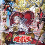 【遊戯王OCG情報】デッキビルドパック クロスオーバー・ブレイカーズに『ライゼオル・デッドネーダー』、『ライゼオル・デュオドライブ』等が新規収録決定！