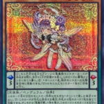 【遊戯王】遊戯王の天使って腹黒が多いよね