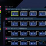 【遊戯王】Xカップのミッション達成がつれえわ