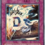 【遊戯王OCG】本日7月12日は23年前に「ウィジャ盤」が初めて登場した日！