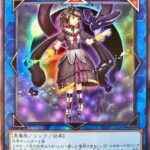 【遊戯王】Vジャンプの付録は高低差が激しすぎる