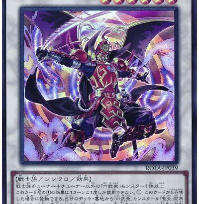 【遊戯王OCG情報】遊戯王の日の参加賞・抽選賞公開！