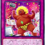 【遊戯王OCG】デュエリストに出される夏休みの宿題