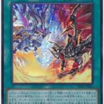 【遊戯王OCG情報】COMPLETE FILE – 白の物語 -展示画像